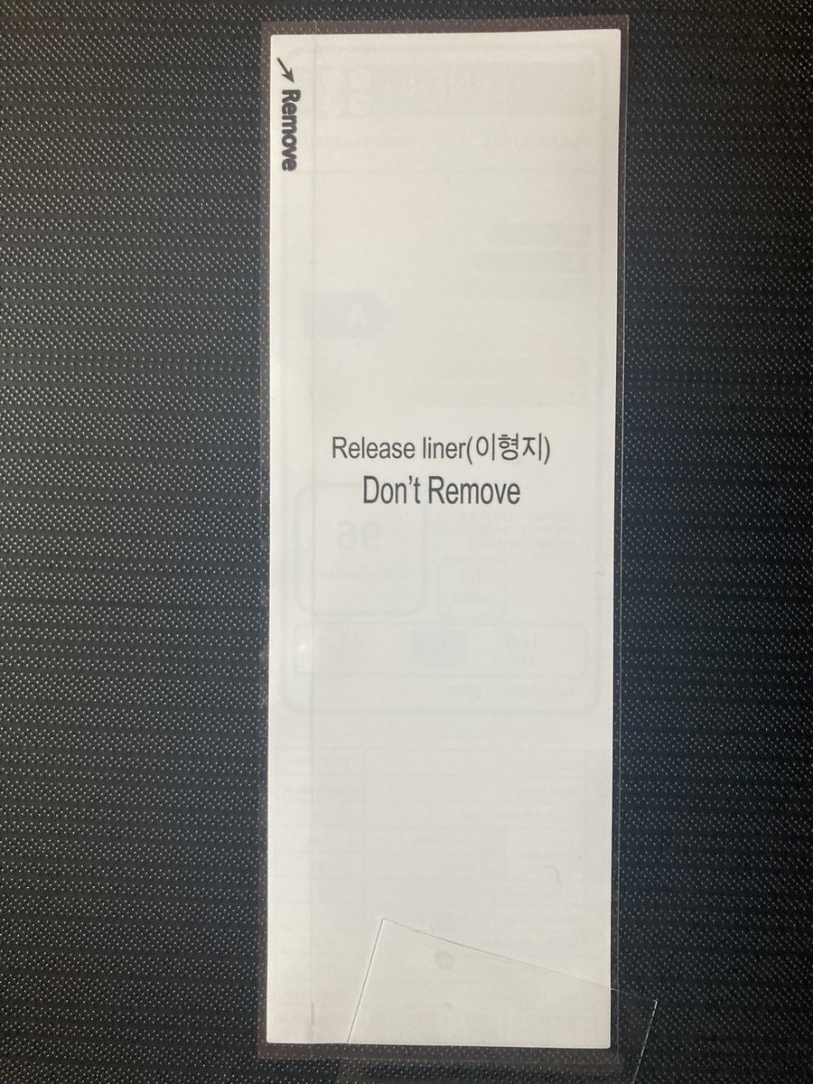 Remove -> Don‘t Remove. Remove -> Don‘t Remove. Remove -> Don‘t Remove. WAS DENN NUN?!
