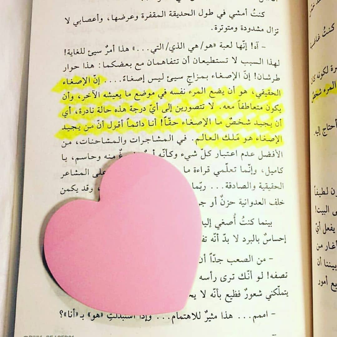 graphic_tuts's tweet photo. @roreetaz 📚  اقتباس مصور من كتاب : #حياتك_الثانية_تبدأ_عندما_تدرك_أن_لديك_حياة_واحدة 
🟢 الكاتب : #رافاييل_جيوردانو https://t.co/8fbf5i7qDY
