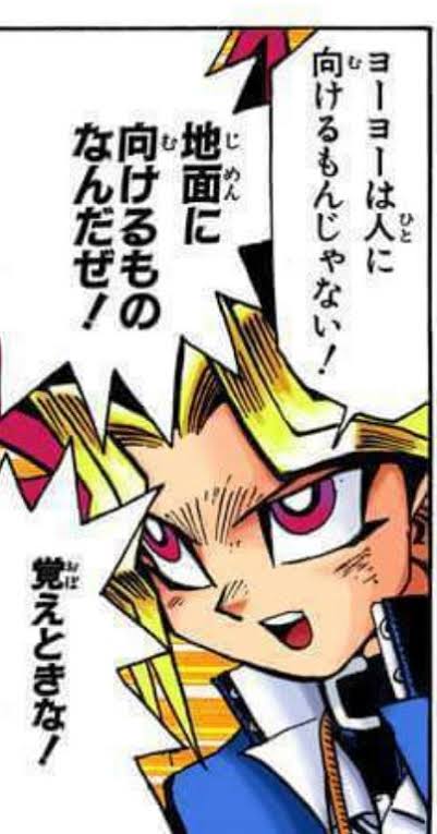 マイクは人を傷つけたり犯罪に使う道具じゃない!
→爆発からの担架送り

マイクじゃないですが遊戯王のこのシーン思い出しました
とんでもなく危険な世界ですな…

#ヒプノシスマイク
#ヒプアニ 