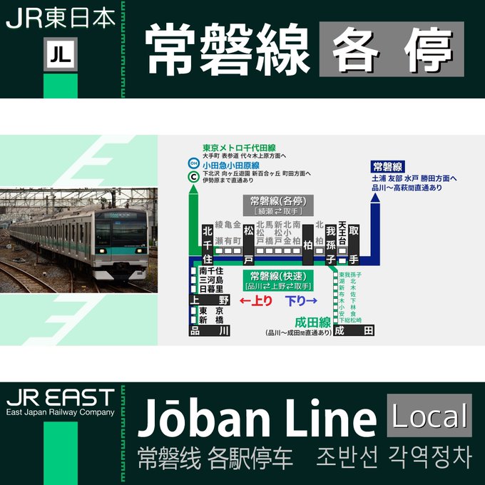 人身事故 柏駅で人身事故発生の模様です 常磐線 遅延や運転見合わせにご注意ください Matomehub まとめハブ