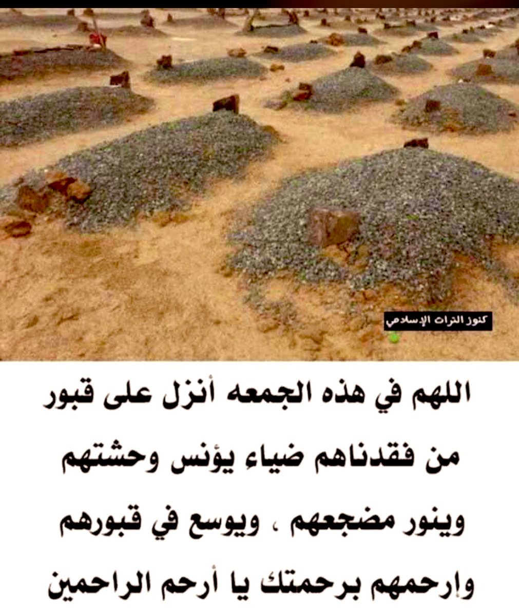 الله يرحمك ياأمي💔😭ويعوضك بالجنه ياررب💔