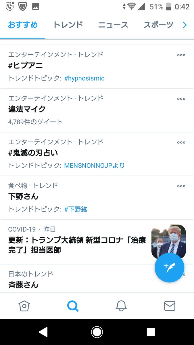 マイク片手に銀行強盗 3ページ目 Togetter マイク片手に銀行強盗 3ページ目 Togetter