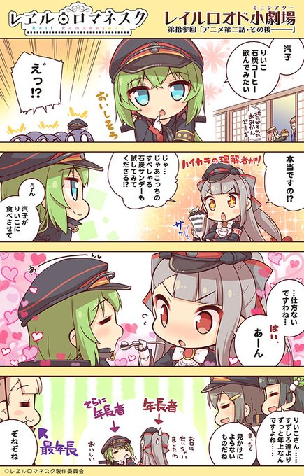 レヱル を含むマンガ一覧 ツイコミ 仮 レヱル を含むマンガ一覧 ツイコミ 仮
