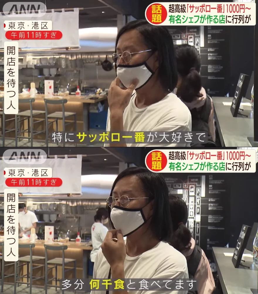 クセが強すぎ！サッポロ一番の塩ラーメンをこよなく愛するおじさん