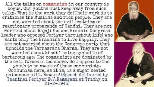 #periyar_nightmare4brahmanism