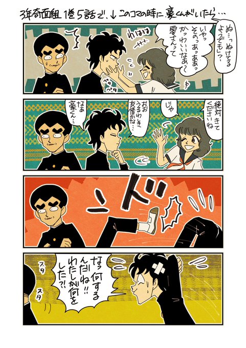 具体的にはハイスクール編のもっと千絵ちゃんと距離感が近くなってる時の豪くんがいたら妄想

豪千絵 