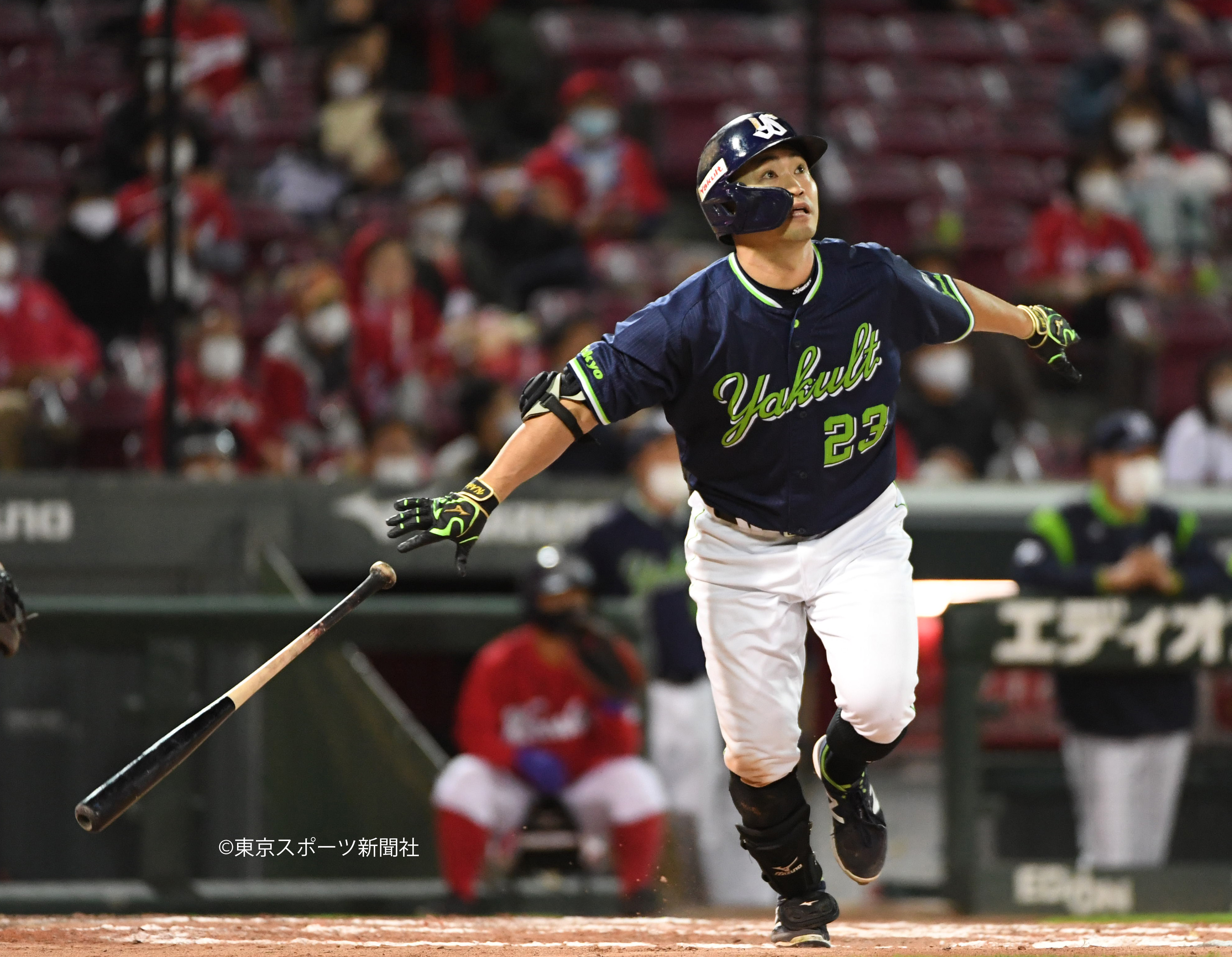 ヤクルトスワローズ 濱田 プロコレ ユニフォーム 濱田太貴 ヤクルト