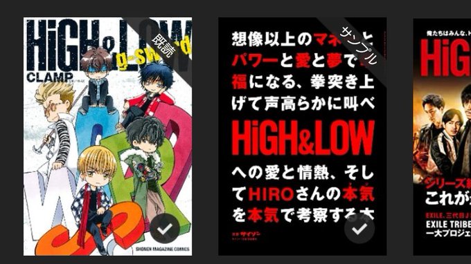 Clamp の人気がまとめてわかる 評価や評判 感想などを1時間ごとに紹介 ついラン