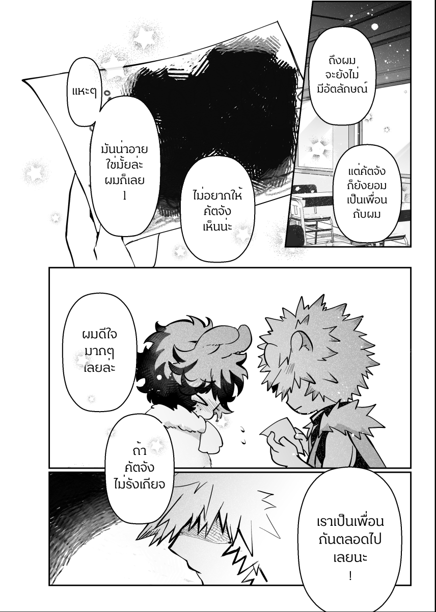 [ Pls RT ]สอบถามความสนใจค่า
โดจิน MHA Friendzone's war 
AUเด็กๆใต้ท้องทะเล และเพื่อนของทากกระต่ายนุ้งเดค่ะ??

ลงงาน #ComicAvenue6 #CA6 บูธ A9-A10  
อ่านตัวอย่างได้ในฟอร์มนะคะ ?
https://t.co/bzYgqN9Iuq

#คัตเด #โทโดอิซึ 