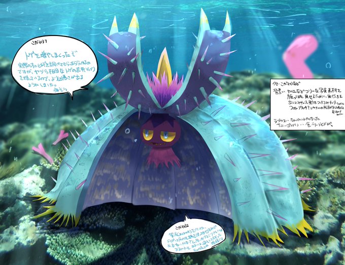 ドヒドイデのtwitterイラスト検索結果 古い順 ドヒドイデのtwitterイラスト検索結果 古い順