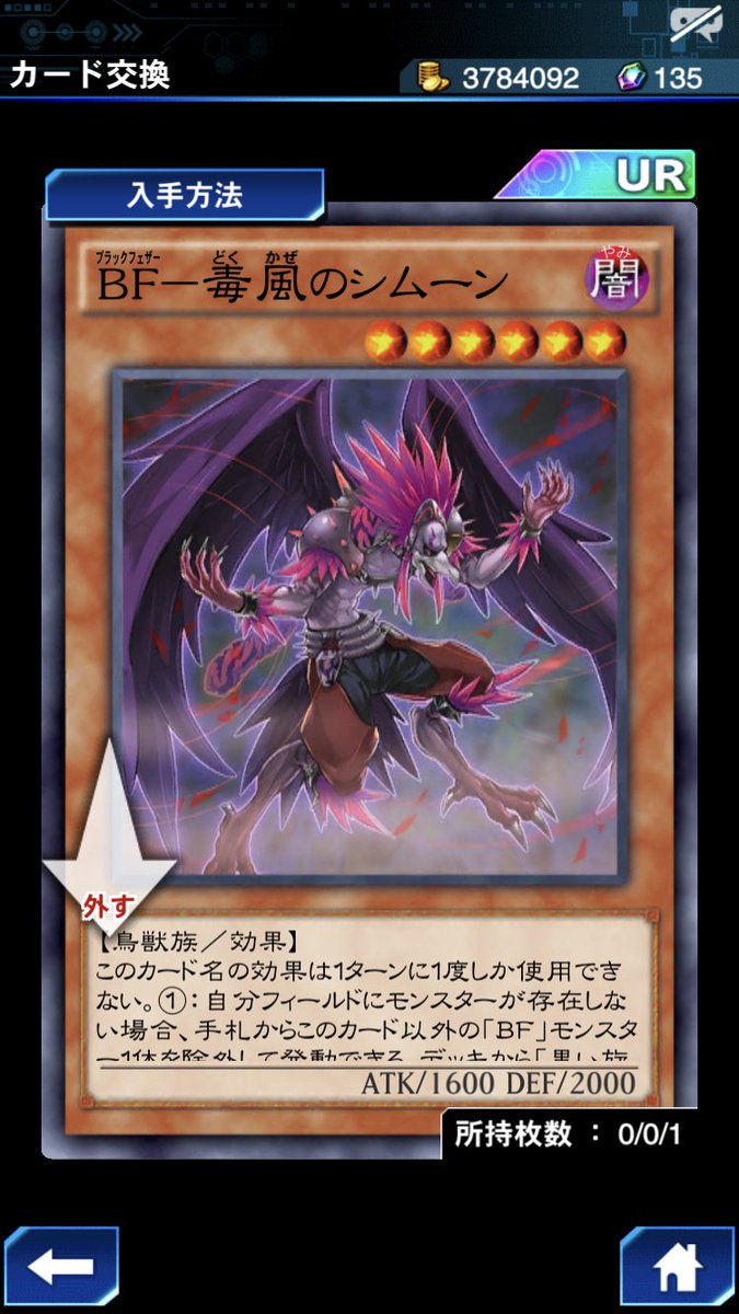 アドおんえあ アドおんえあ