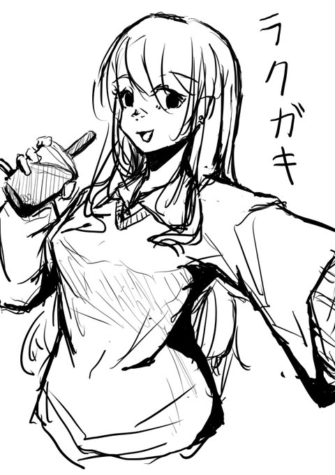 jk
タピオカ見なくなったよね 