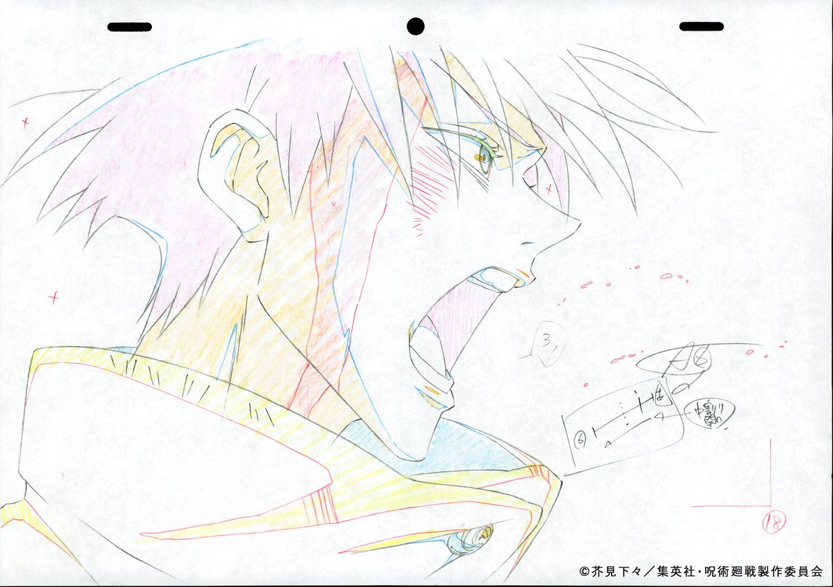 Mappa 放送情報 Tvアニメ 呪術廻戦 2話 自分のために ご視聴いただきありがとうございました 二級呪術師として入学した天才 自分自身が大切に想う者を守るという信念を持つ 伏黒 恵 の原画を公開 次回第3話 鉄骨娘 もお楽しみに 呪術 Mappa 放送情報 Tvアニメ 呪術廻戦 2話 自分のために ご視聴いただきありがとうございました 二級呪術師として入学した天才 自分自身が大切に想う者を守るという信念を持つ 伏黒 恵 の原画を公開 次回第3話 鉄骨娘 もお楽しみに 呪術