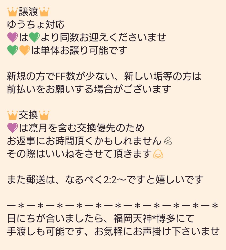 py2n45kj tweet picture