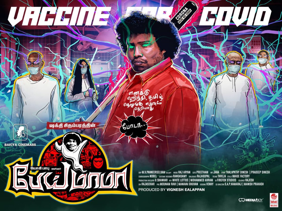 SS Music (@ssmusictweet) on Twitter photo எங்களுக்கு ஹிந்தி தமிழ் தெலுங்கு எதுவுமே தெரியாது போடா...💀👻
<a href="/iYogiBabu/">Yogi Babu</a> 's next titled as #PeiMama
Directed by <a href="/sakthinchid/">Shakthi Chidambaram</a>
<a href="/preetham_dr_/">Preetham DR</a> <a href="/musicrajaryan/">Raj Kumar</a> <a href="/mv_panneer/">mvpanneerselvam</a> <a href="/bakiyacinemass/">bakiya_cinemass</a> <a href="/Promounamravi1/">Pro Mounamravi</a> @Pro_Bhuvan <a href="/LahariMusic/">Lahari Music</a> @CtcMediaboy எங்களுக்கு ஹிந்தி தமிழ் தெலுங்கு எதுவுமே தெரியாது போடா...💀👻
<a href="/iYogiBabu/">Yogi Babu</a> 's next titled as #PeiMama
Directed by <a href="/sakthinchid/">Shakthi Chidambaram</a>
<a href="/preetham_dr_/">Preetham DR</a> <a href="/musicrajaryan/">Raj Kumar</a> <a href="/mv_panneer/">mvpanneerselvam</a> <a href="/bakiyacinemass/">bakiya_cinemass</a> <a href="/Promounamravi1/">Pro Mounamravi</a> @Pro_Bhuvan <a href="/LahariMusic/">Lahari Music</a> @CtcMediaboy