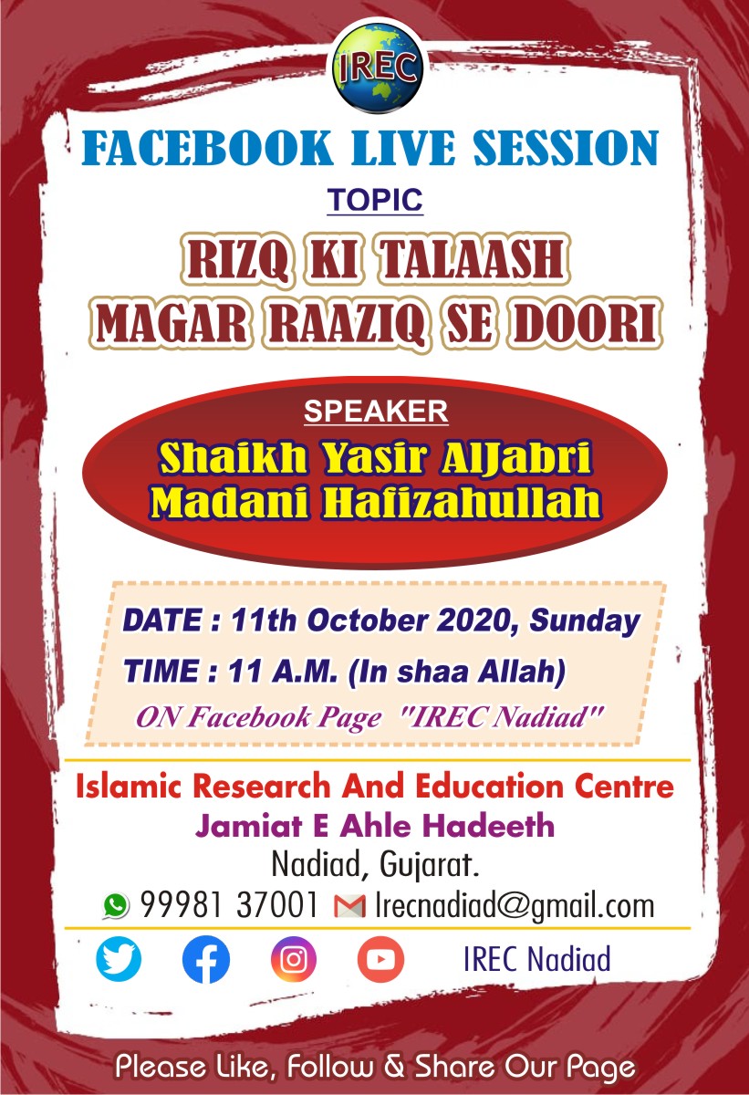realirec's tweet photo. LIVE ON OUR FACEBOOK PAGE
      "IREC Nadiad"
11th October 2020 Sunday
    11 a.m. (In Shaa Allah) https://t.co/EKs3Axaa31