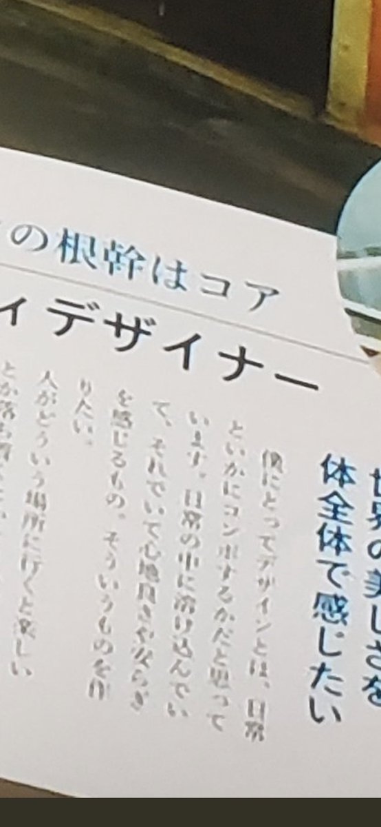 アンク役 三浦涼介さんが出演されたnhkのドラマに 仮面ライダーオーズ ネタが多く散りばめられていてファンの仕業としか思えない Togetter アンク役 三浦涼介さんが出演されたnhkのドラマに 仮面ライダーオーズ ネタが多く散りばめられていてファンの仕業としか思えない Togetter