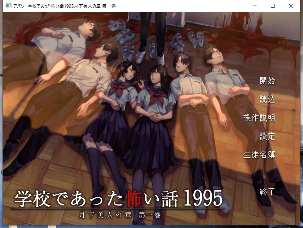 月下美人実況 Togetter 月下美人実況 Togetter