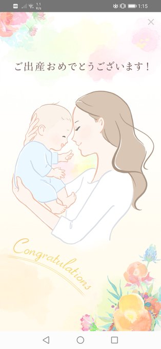 陣痛のtwitterイラスト検索結果 古い順