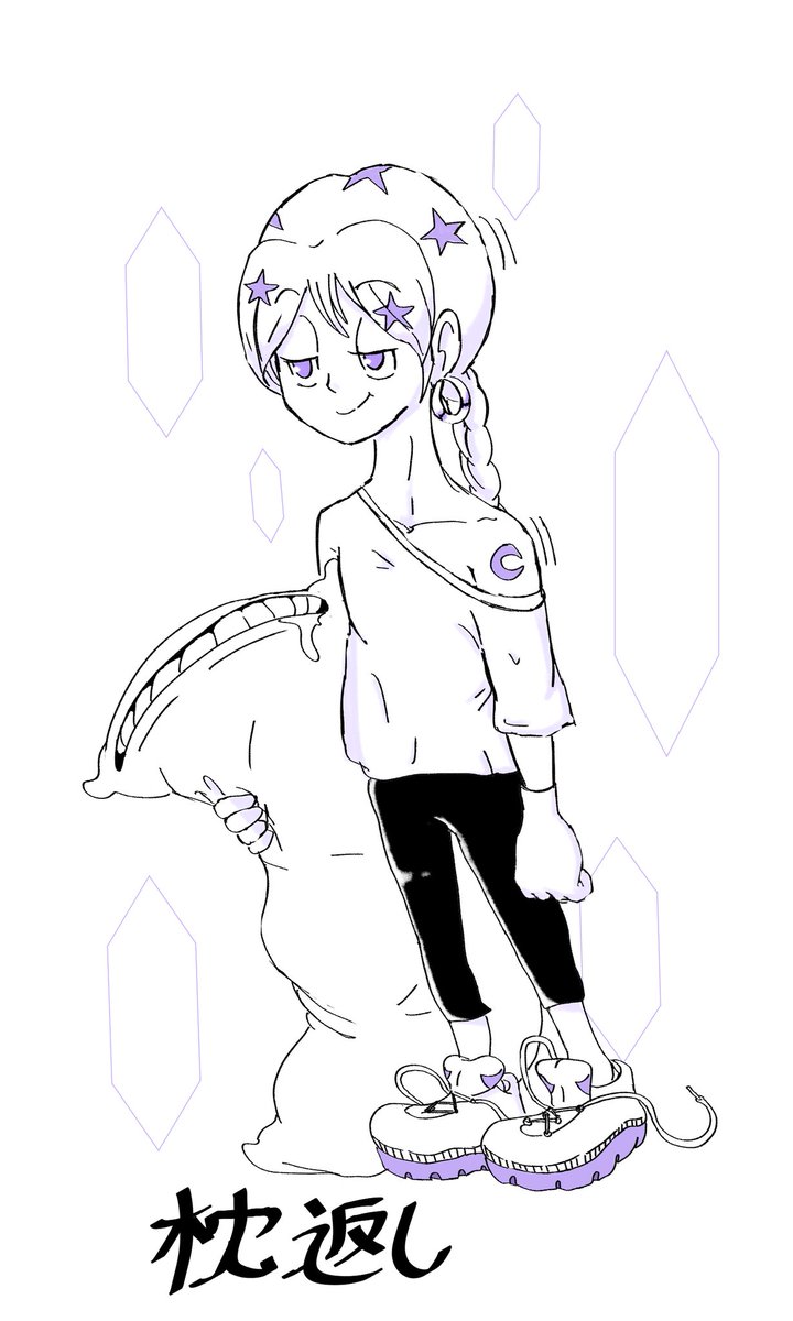 The idea was like a Jet Set Radio inspired world where the skeleton dude owned a sneaker company and his force of yokai folk win the hearts of the populace and also get him big cash