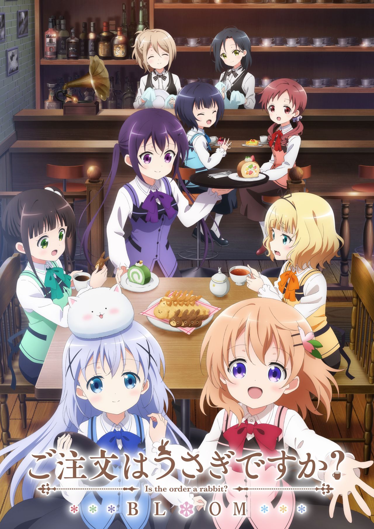 Anime Nbcユニバーサル エンターテイメントジャパン