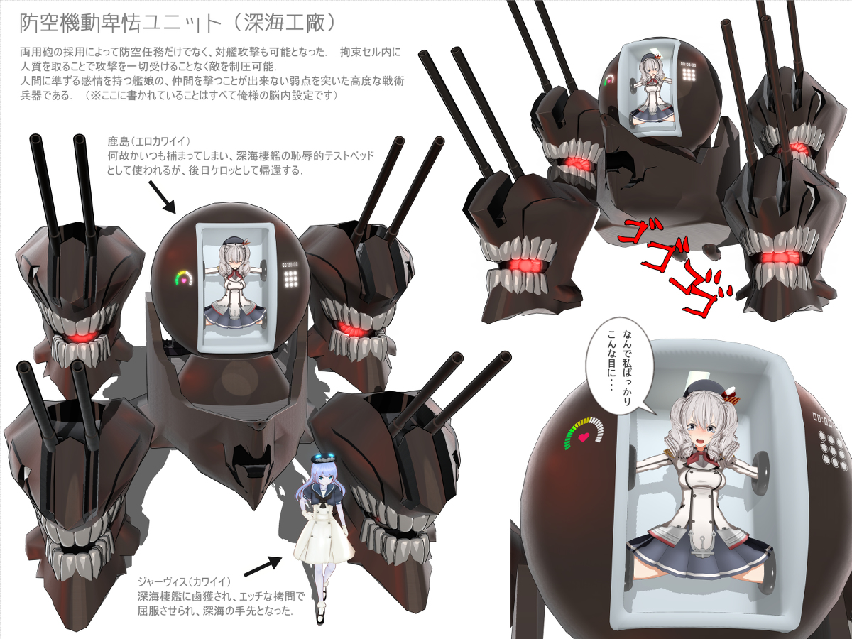 防空棲姫 画像 画像ダウンロードの倉庫 防空棲姫 画像 画像ダウンロードの倉庫