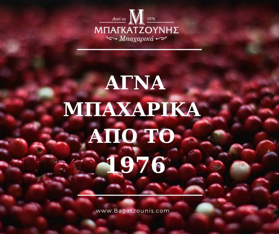 SakisBagatzoun's tweet photo. Ποιότητα και συνέπεια, απο το 1976!
https://t.co/SCk5JzgAap
https://t.co/s7sKdS7yIm
#bagatzounis #spices #herbs #quality #natural #flavory #oregano #ποιότητα #Μπαγκατζουνης #μπαχαρικα https://t.co/STbzCOB0nr