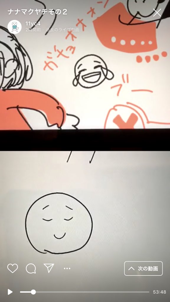 その2
安定してきてこっちのが好きやな
まくちゃんの全部間違った情報とななちゃんのかわいいイラスト見てください
https://t.co/b7hH92qZic 