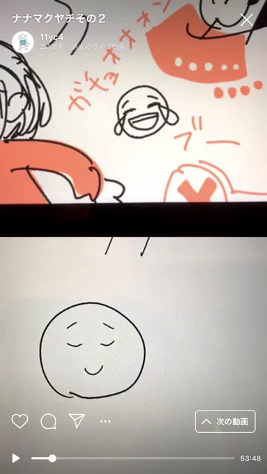 その2
安定してきてこっちのが好きやな
まくちゃんの全部間違った情報とななちゃんのかわいいイラスト見てください
https://t.co/b7hH92qZic 
