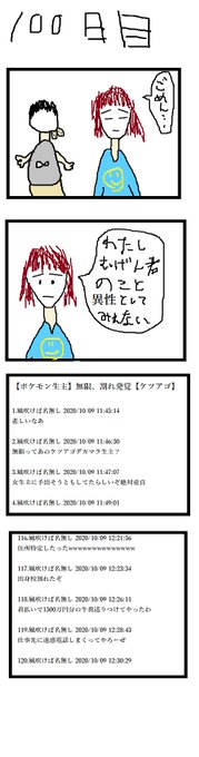 無限さん の人気ツイート 1 Whotwi グラフィカルtwitter分析 無限さん の人気ツイート 1 Whotwi グラフィカルtwitter分析