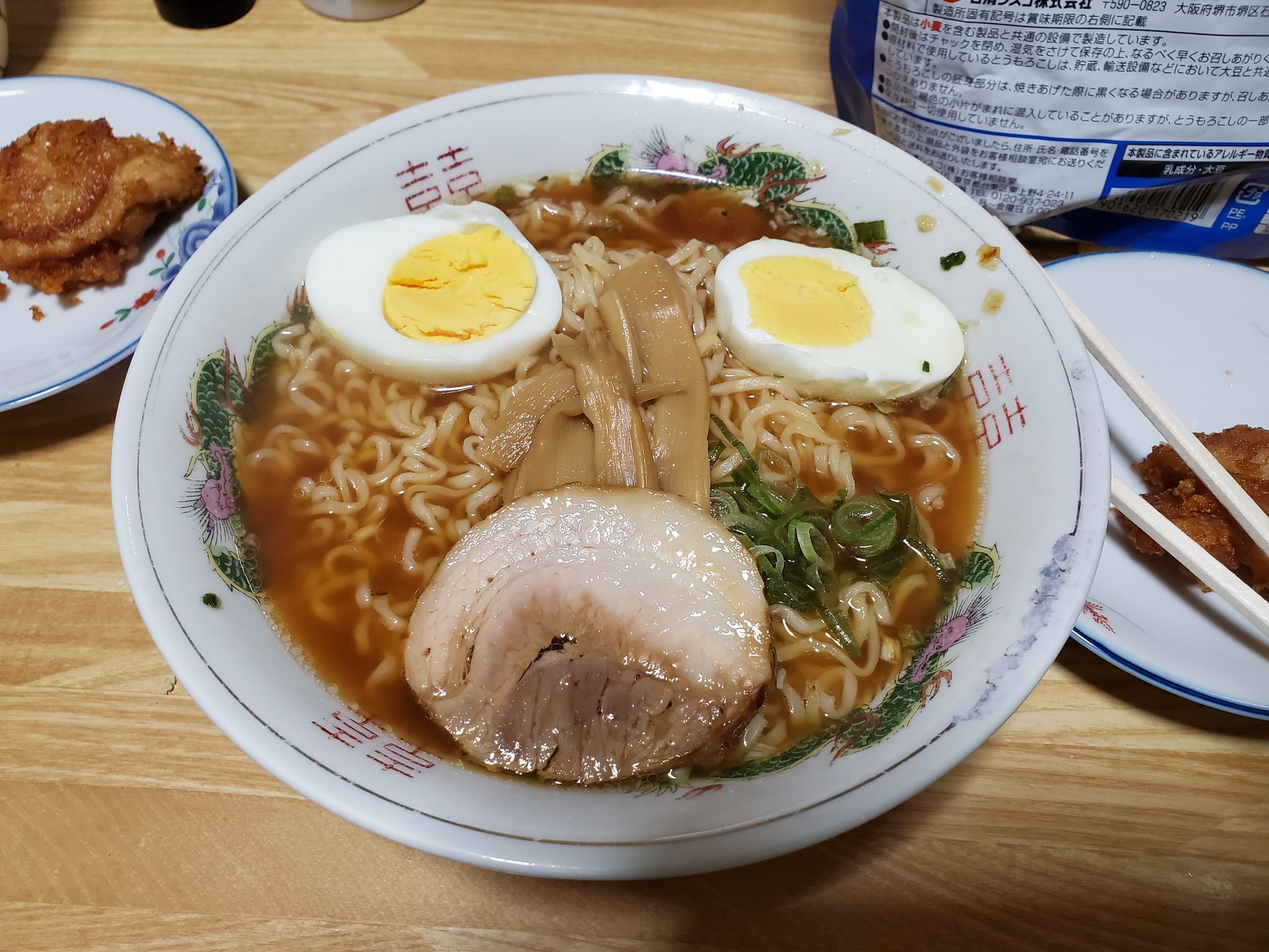 Daisuke Nakagawa 中川大輔 めっちゃくちゃラーメン食べたい けど 雨もすごいし寝る じゃぁ おやすみなさい ラーメン ラーメン食べたい ラーメン画像募集 オススメのラーメン教えて 細麺が好き 深夜ラーメン T Co Ilfejluboy