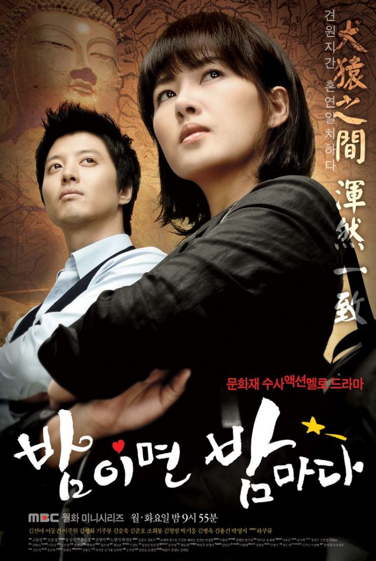 floraanka's tweet photo. Bit pazarımı pardon arşivimi karıştırıp 2008 yapımı 2012 yılında izlediğim #WhenItsAtNight dizisini yeniden izlemeye karar verdiğime göre başladım gitti.
#LeeDongGun
#KimSunA https://t.co/bykweeA6DD