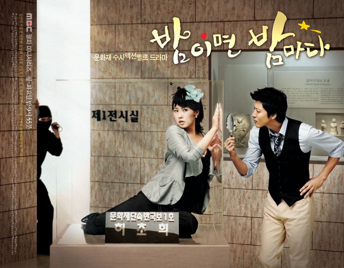 floraanka's tweet photo. Bit pazarımı pardon arşivimi karıştırıp 2008 yapımı 2012 yılında izlediğim #WhenItsAtNight dizisini yeniden izlemeye karar verdiğime göre başladım gitti.
#LeeDongGun
#KimSunA https://t.co/bykweeA6DD