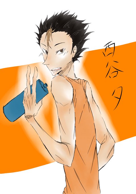 ノヤっさんのtwitterイラスト検索結果
