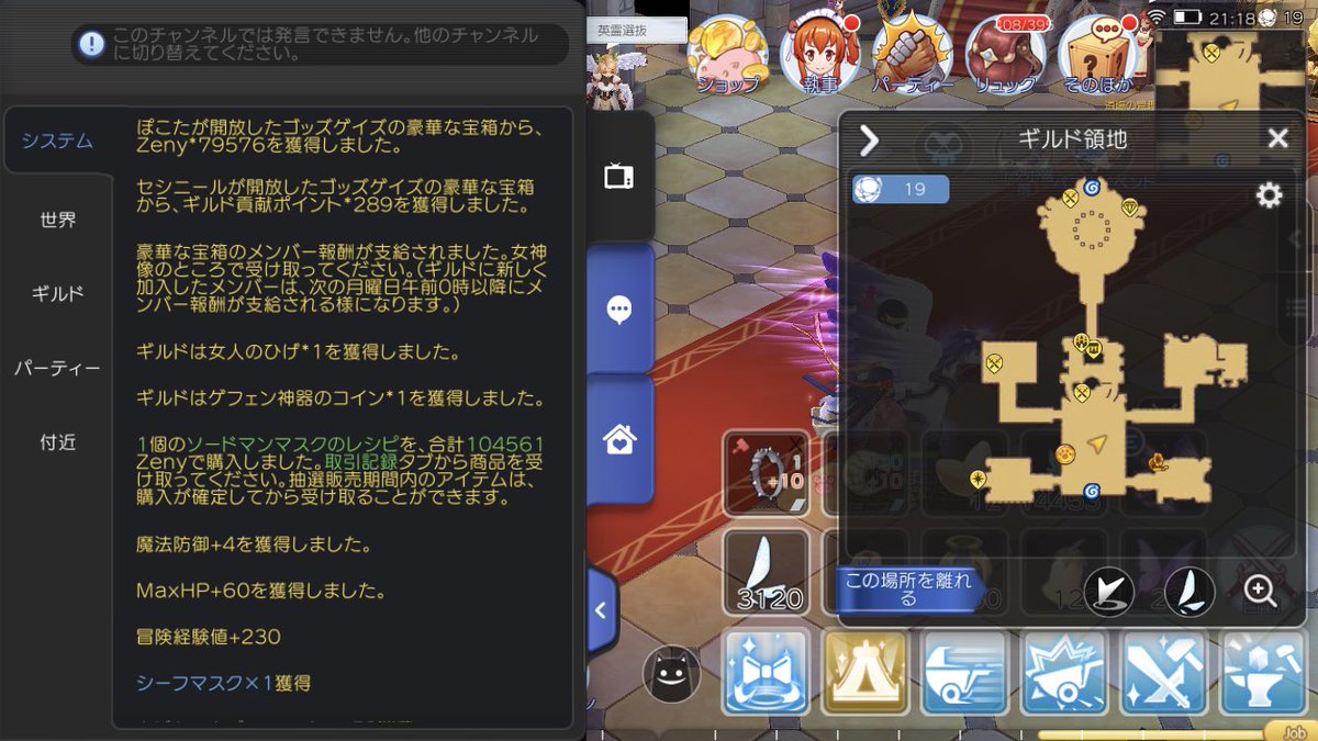 ぽこた ラグマス A Twitter なんでゴッズゲイズの宝箱からスタッフイグドラシルの素材が出るん バグ ラグマス ぽこた ラグマス A Twitter なんでゴッズゲイズの宝箱からスタッフイグドラシルの素材が出るん バグ ラグマス