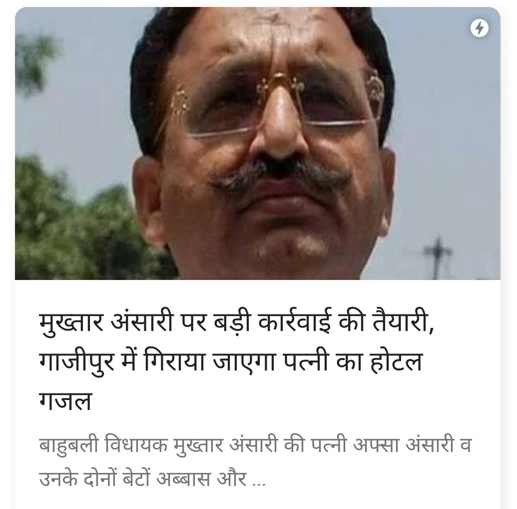 AchAnkurArya's tweet image. योगी जी आगे बढो
हम तुम्हारे साथ हैं।
livehindustan.com/uttar-pradesh/…