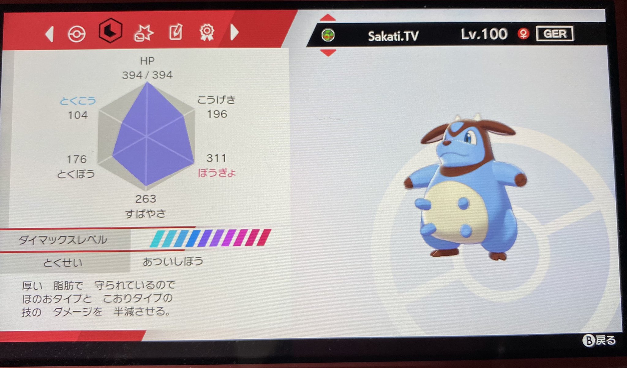 めえ 剣プレイ中にミラクル交換してたら初めて改造ポケモンに当たった 色違いミルタンク個体値6v 名前で検索かけてみたら改造して いる人みたいね 逃がすけどさ 何かポケモンの世界的に改造されたポケモンが放たれるってどうなんだろうと考えてみたり