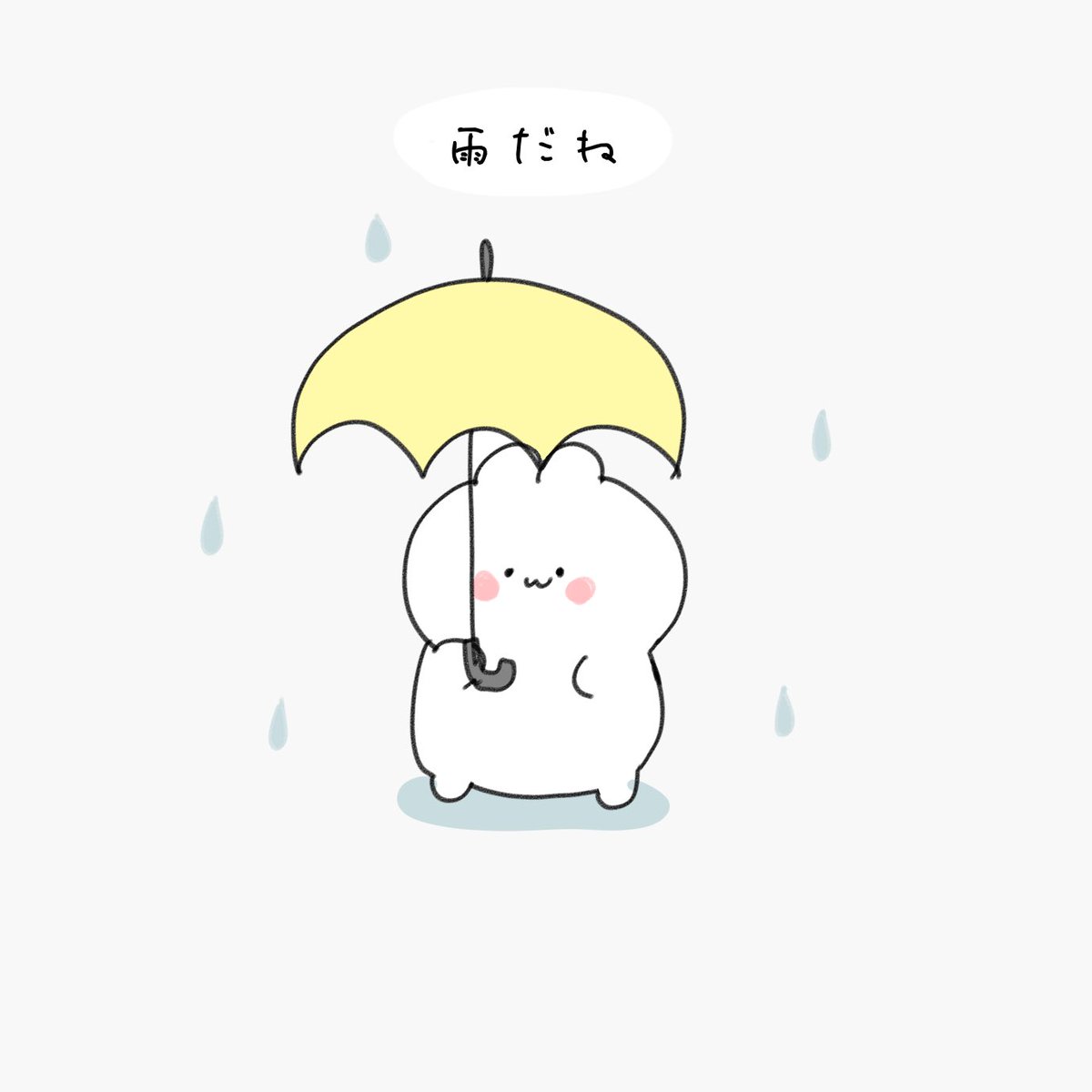 うさぎ Ar Twitter 雨 台風激しくないといいなあ ゆるキャラ イラスト ゆるいイラスト お絵描き 絵描きさんと繋がりたい 1日1絵 イラスト好きな人と繋がりたい デジタルイラスト T Co Xpwpesoq2c Twitter