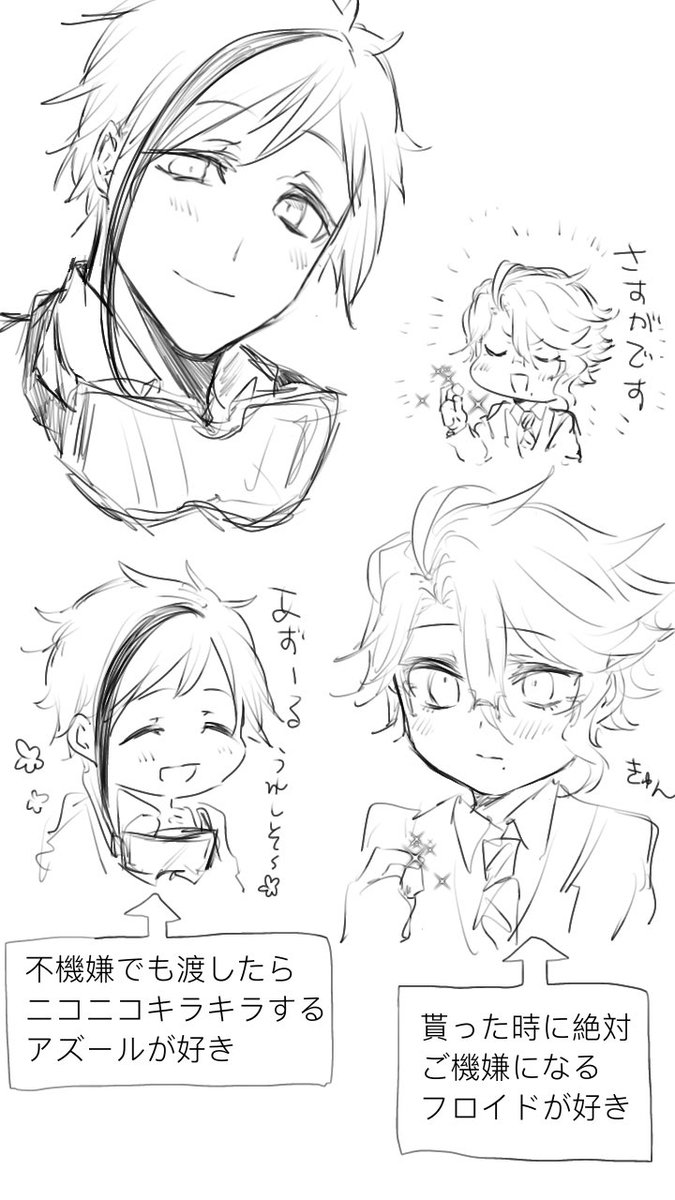 フロアズ 