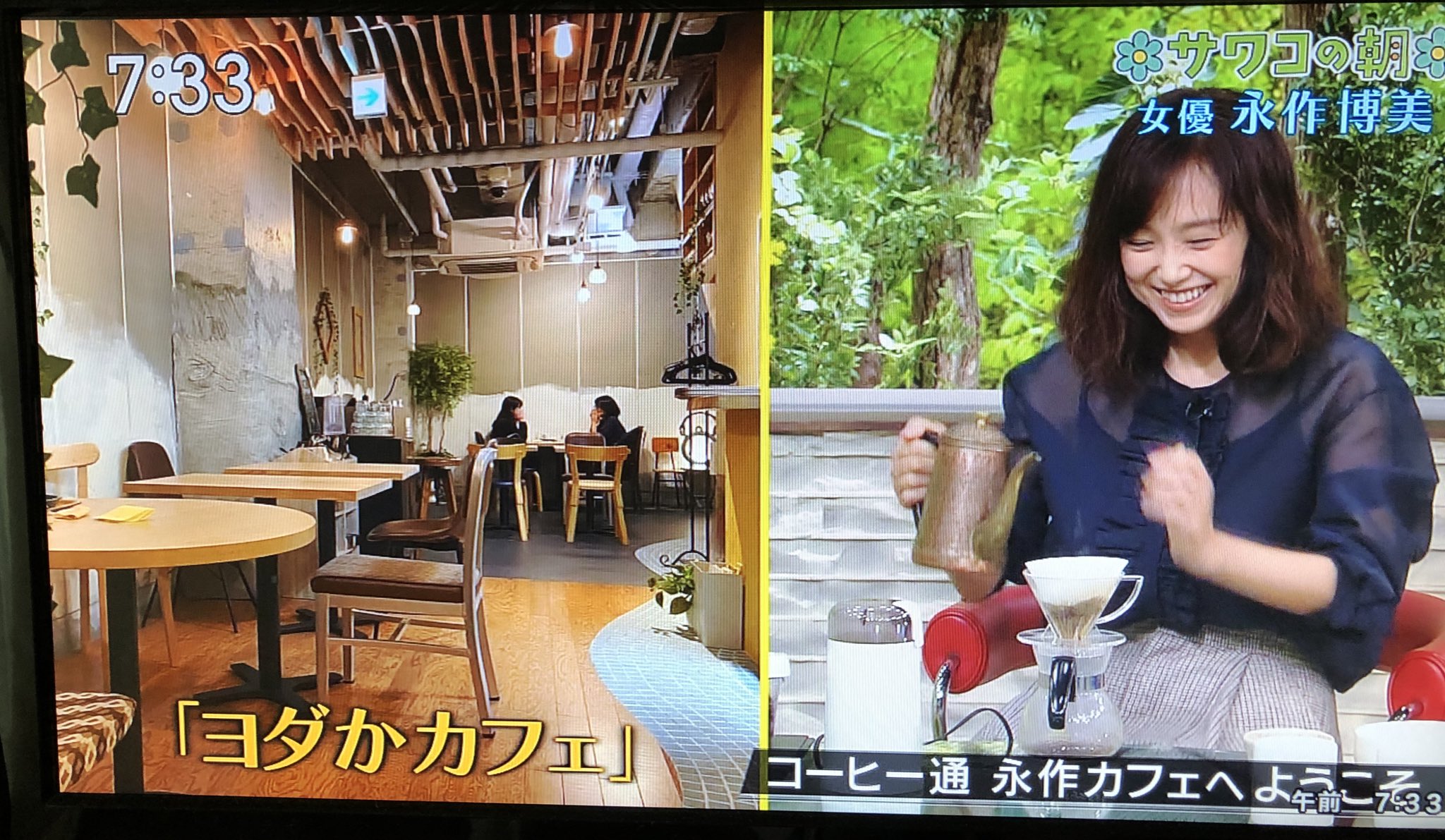 画像 永作博美さん映画がきっかけでカフェやってるんだ サワコの朝 T Co Snqewspc8b まとめダネ 画像 永作博美さん映画がきっかけでカフェやってるんだ サワコの朝 T Co Snqewspc8b まとめダネ