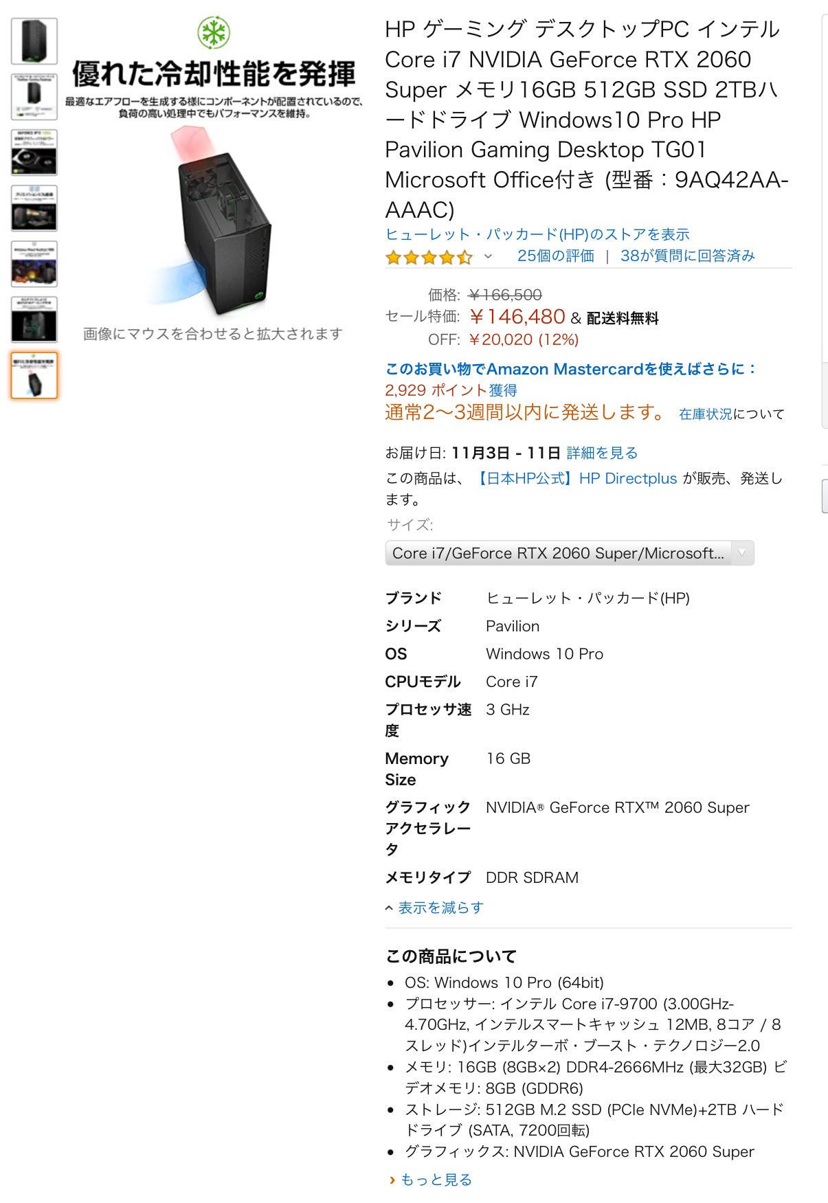 甲骨文on Twitter 请问只玩飞行模拟的话这机器如何 Cpu可能老一点 上周花十几万日元买了个外接gpu 但在macos上实在不稳定还是退货了 Https T Co Io8h8bvaxy Twitter