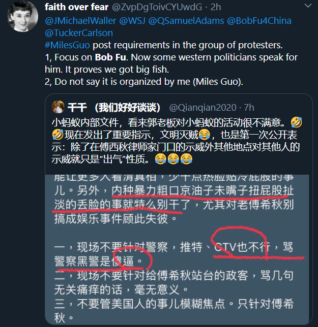 Two videos of a local fustrated armed Texan (appears to be a neighbor of Bob Fu) are being circulated by Guo supporters.The "peaceful protestors" allegedly ordered by Miles Guo to target Bob Fu as part of their Whistleblower / New Federal State of China movement.