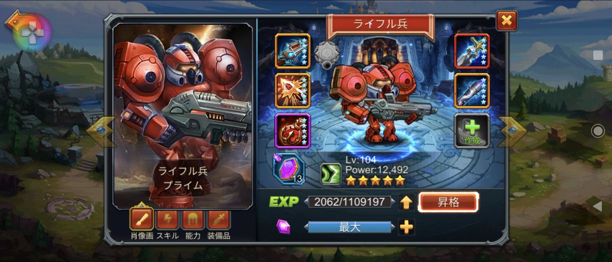 perezoso_taboo's tweet photo. #ヒーローズチャージ
何年かぶりにヒロチャを起動したらキャラが激変しててビビった😅 https://t.co/EKajr3tvfN