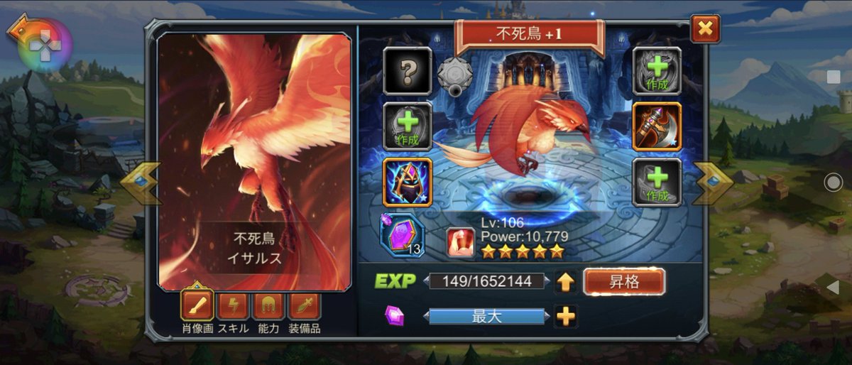 perezoso_taboo's tweet photo. #ヒーローズチャージ
何年かぶりにヒロチャを起動したらキャラが激変しててビビった😅 https://t.co/EKajr3tvfN