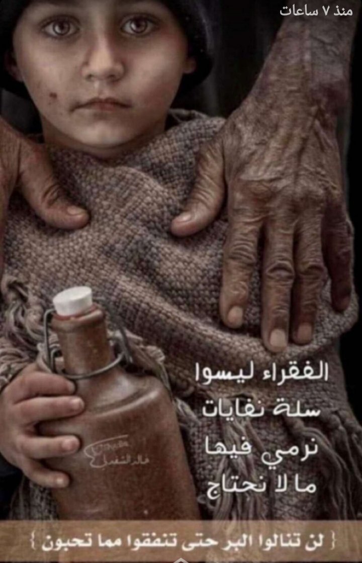 #جمعتنا_بالبيت اللهم صل وسلم على نبينا محمد وعلى آله وصحبه أجمعين 💕💕