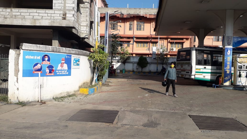 AbdulMotinNCA's tweet photo. #Covid19 Awareness Campaign thr Hoarding, Standee &amp; Banner in #BPCLGuwahaticity Retails Outlets under  #BPCLGuwahatiTerritory. Order by #KabitaBorah Madam. Manage by #AbdulTeam @guptap4168 @BPCLimited @NRL_MoPNG @bpclnrlduER @BPCLGuwahati @ShillongBpcl @Saurabh4512 @BPCLRetail https://t.co/ah5ivCS35c