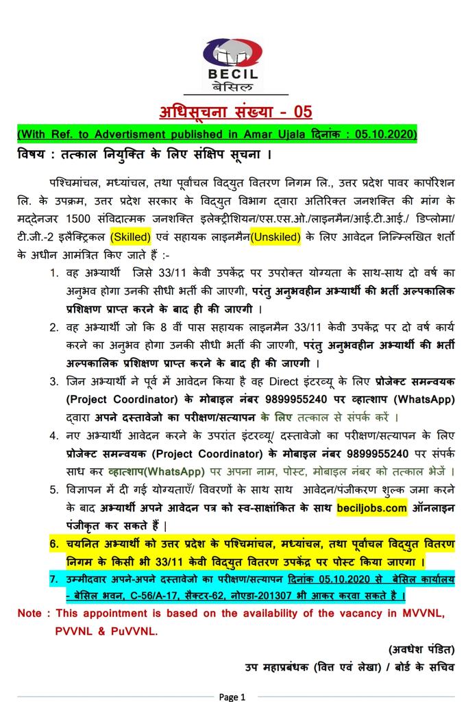 VikashMauryaSLN's tweet image. #Technician_line_4102_Post_बहाल_करो
@MishraRahul9912 @Er_VikashMaurya @StudentpowerITI @UppclChairman @EMofficeUP @ElectricalHindi @myogiadityanath @PMOIndia
ऊर्जा मंत्री @ptshrikant जी आपसे विनम्र निवेदन है कि बिजली विभाग में हो रही संविदा भर्ती पर तत्काल प्रभाव से रोक लगाई जाए