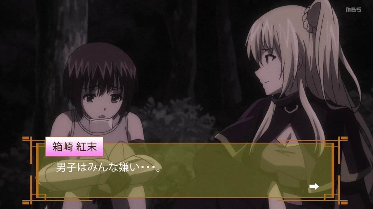 子供っぽくてエロい話してる男子が嫌で戦闘面では悲しいほど弱っちいけどとても優しくて男子達がエロい話をしているということも理解できるくらいエロい話もわかる箱崎さんがめちゃ可愛かったです
初めて一緒に帰った女の子がこんな声もビジュアルも可愛い女の子とか四ツ谷くんは幸せですね
#俺100 