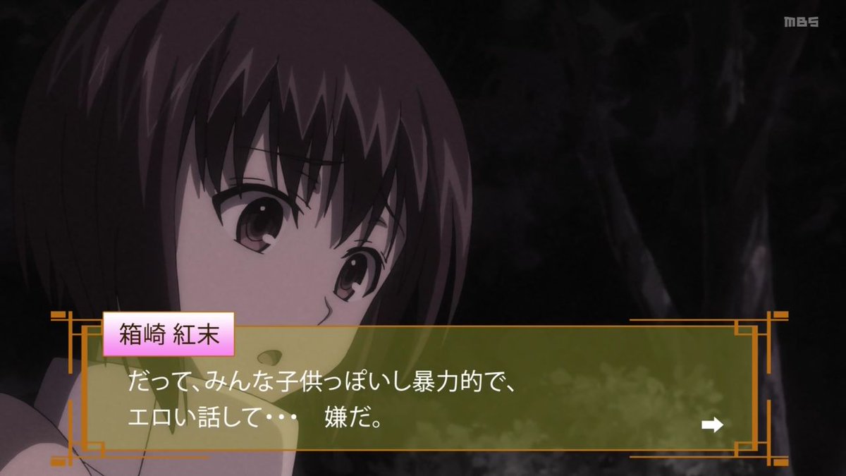 子供っぽくてエロい話してる男子が嫌で戦闘面では悲しいほど弱っちいけどとても優しくて男子達がエロい話をしているということも理解できるくらいエロい話もわかる箱崎さんがめちゃ可愛かったです
初めて一緒に帰った女の子がこんな声もビジュアルも可愛い女の子とか四ツ谷くんは幸せですね
#俺100 