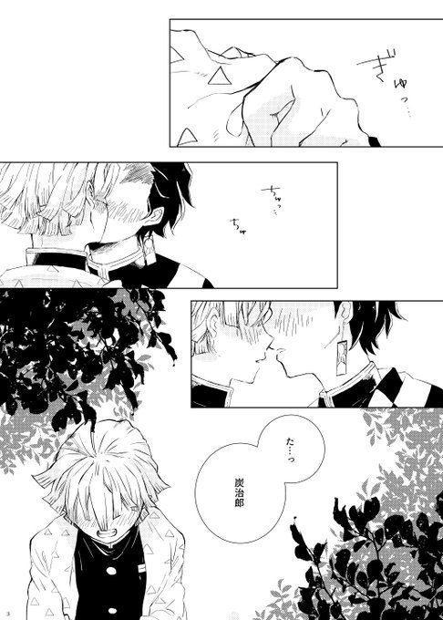 Sa Know 30さんのイラスト一覧